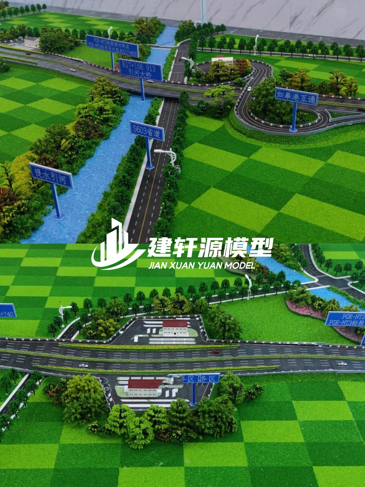 松北高速公路模型来图定制